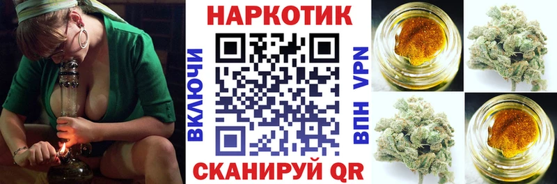 Продажа наркотиков Красково МАРИХУАНА COCAIN Гашиш Alpha PVP АМФЕТАМИН Меф мяу мяу