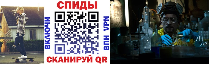 АМФ 97%  darknet как зайти  Красково 