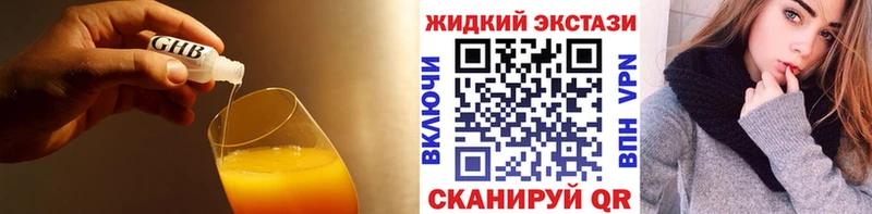 hydra рабочий сайт  Красково  БУТИРАТ вода 