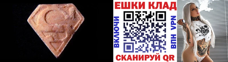 купить наркотик  Красково  сайты даркнета наркотические препараты  Ecstasy таблы 