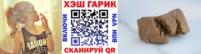 ГАШИШ hashish Красково