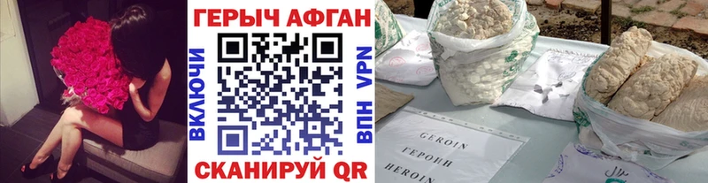 Героин герыч  MEGA tor  Красково 