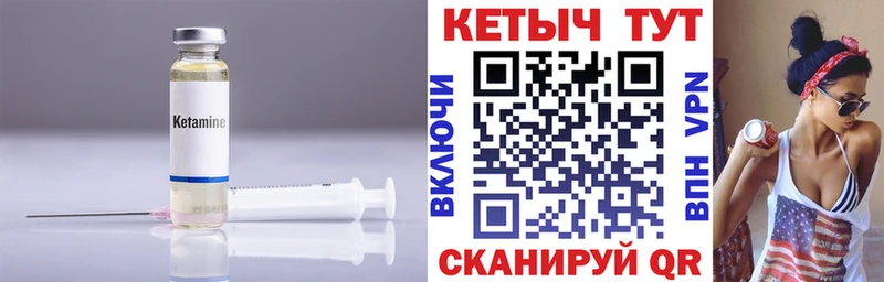 КЕТАМИН ketamine  кракен   Красково 