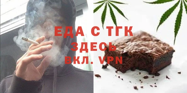 бутират Абаза