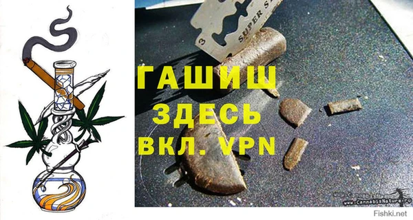 гашиш Нефтекумск