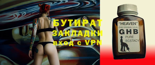 бутират Абаза
