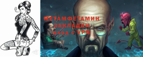 MDMA Premium VHQ Абдулино