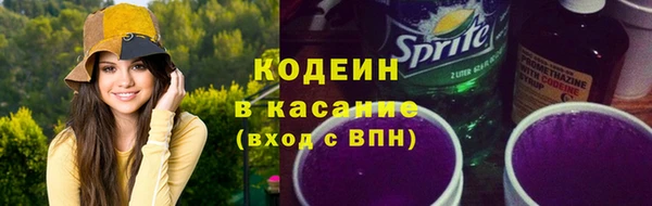 бутират Абаза