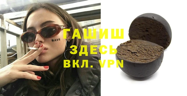 ALPHA-PVP Абинск