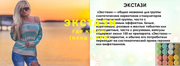 MDMA Premium VHQ Абдулино
