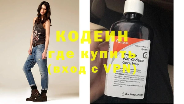 бутират Абаза