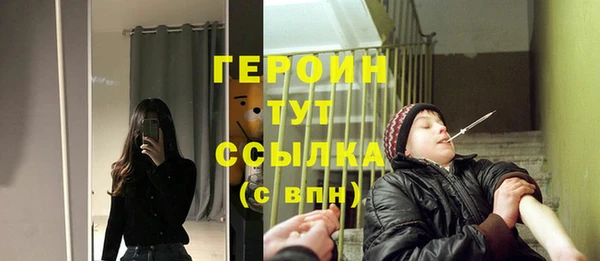 бутират Абаза