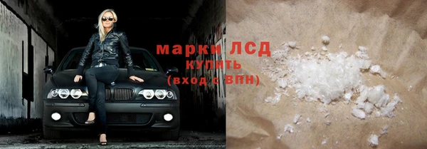 ALPHA-PVP Абинск