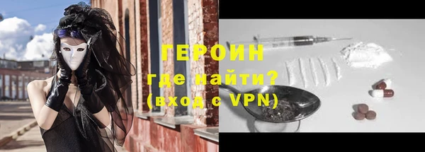 ALPHA-PVP Абинск