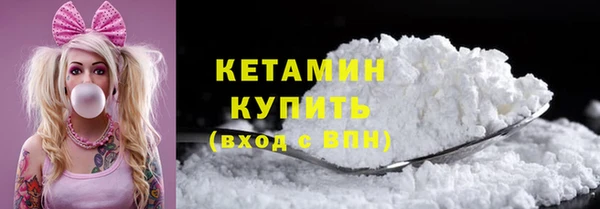 бутират Абаза