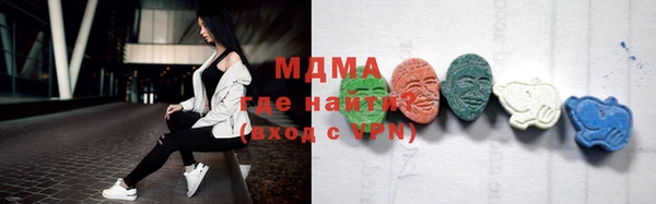 MDMA Premium VHQ Абдулино