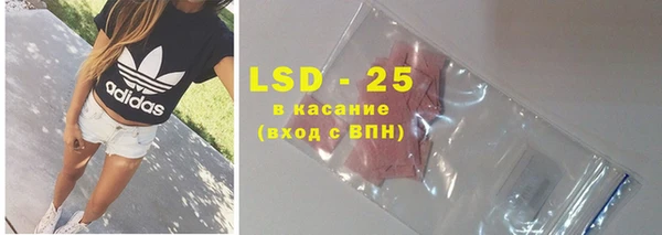 ALPHA-PVP Абинск