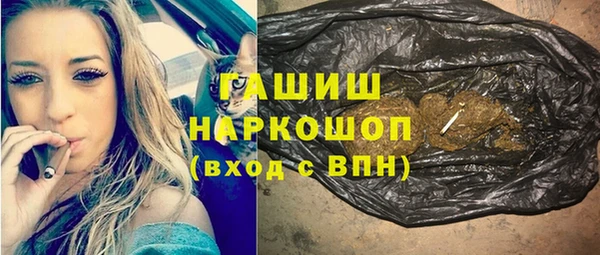 прущая мука Нефтегорск