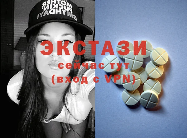 бутират Абаза