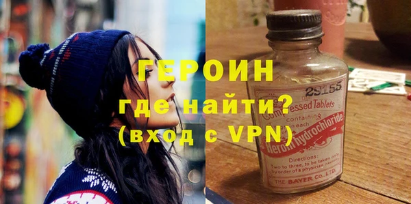 бутират Абаза