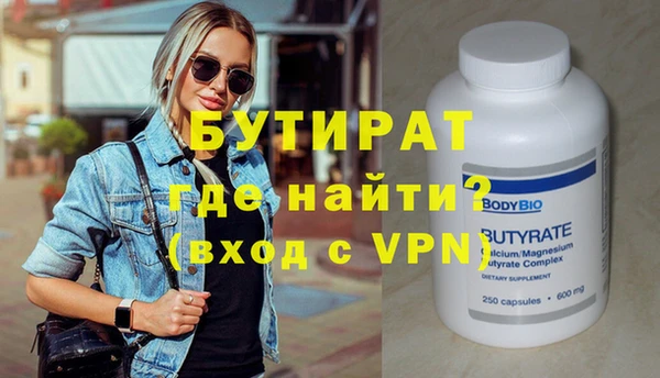 ALPHA-PVP Абинск