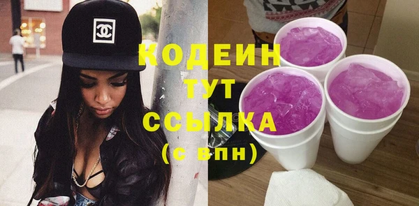 бутират Абаза