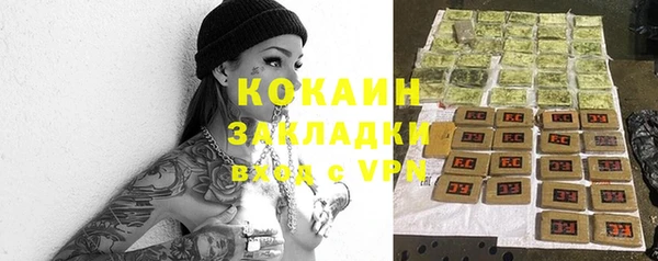 MDMA Premium VHQ Абдулино