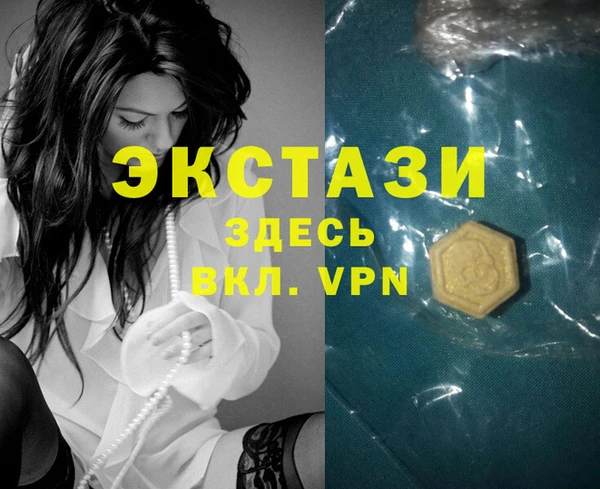 MDMA Premium VHQ Абдулино