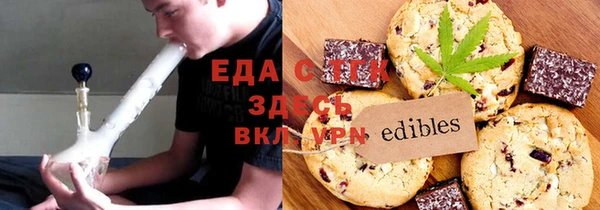 ALPHA-PVP Абинск