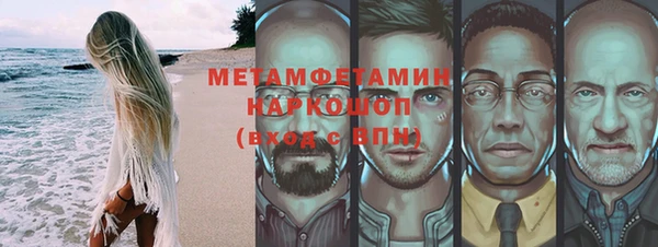 MDMA Premium VHQ Абдулино