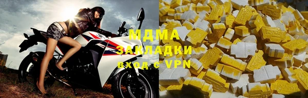 ALPHA-PVP Абинск