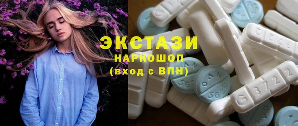 бутират Абаза