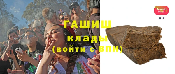 бутират Абаза