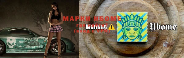ALPHA-PVP Абинск