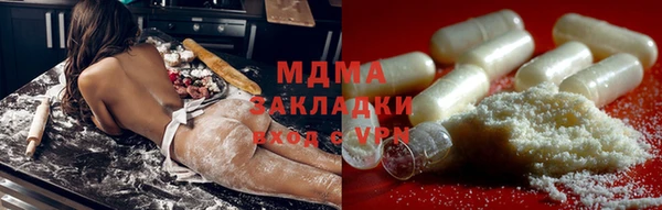 MDMA Алзамай