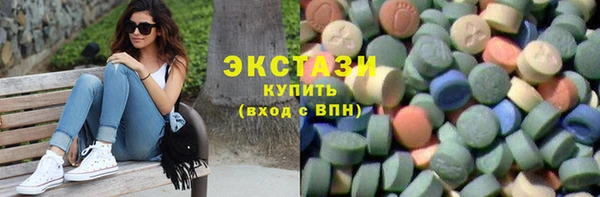 ALPHA-PVP Абинск