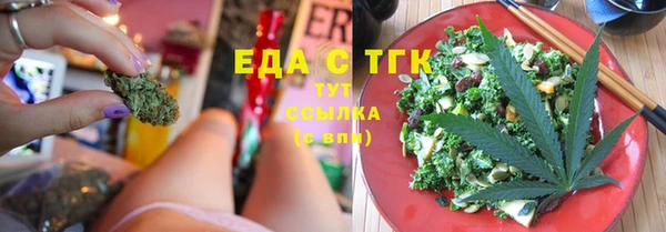 бутират Абаза