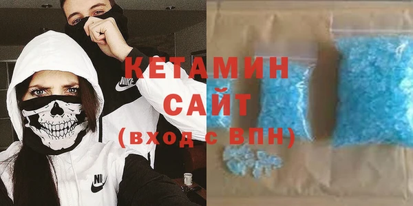 ALPHA-PVP Абинск