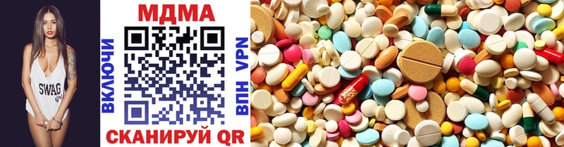 MDMA VHQ  Красково 