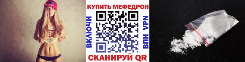 MEGA ТОР Красково Мефедрон кристаллы наркотики