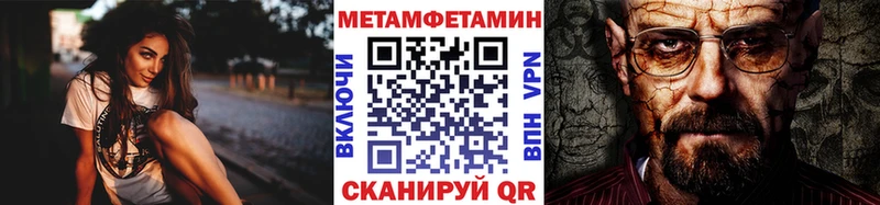 KRAKEN ссылка Красково Первитин Декстрометамфетамин 99.9%