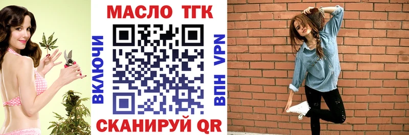 hydra как войти Красково Дистиллят ТГК вейп