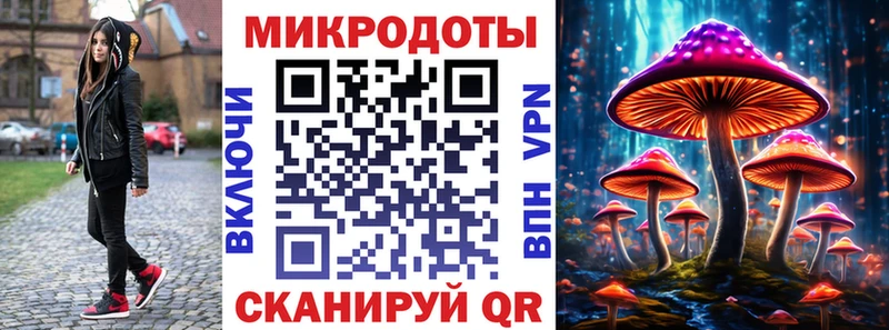 Галлюциногенные грибы мухоморы где купить наркотик kraken ссылки Красково