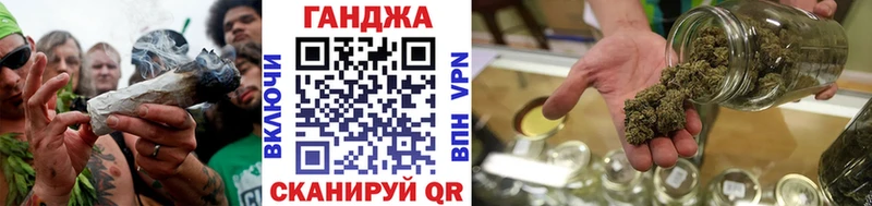 где продают Красково Марихуана Bruce Banner
